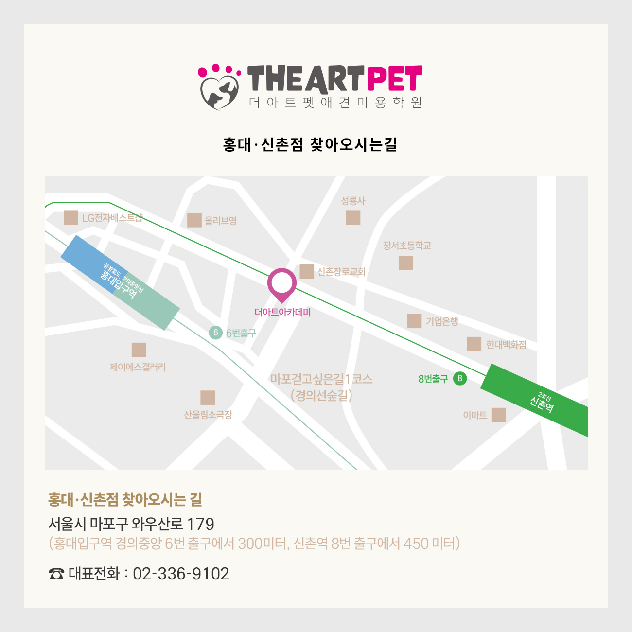 강서/마곡지점 map